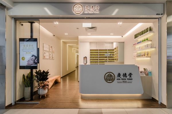 1-Retail Shop_Kin Teck Tong_Shawn Haw+Grace Mao