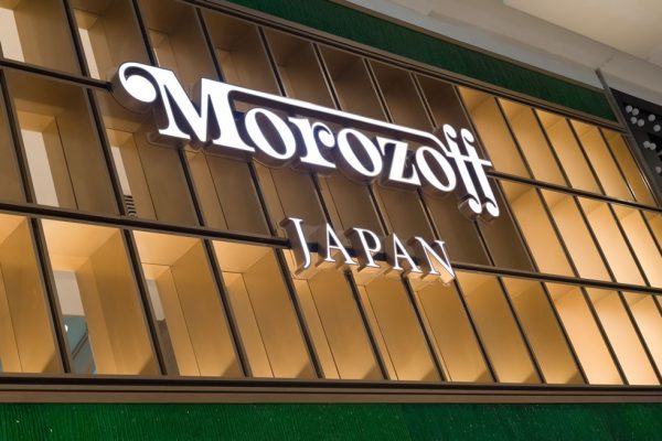 image-morozoff- 6